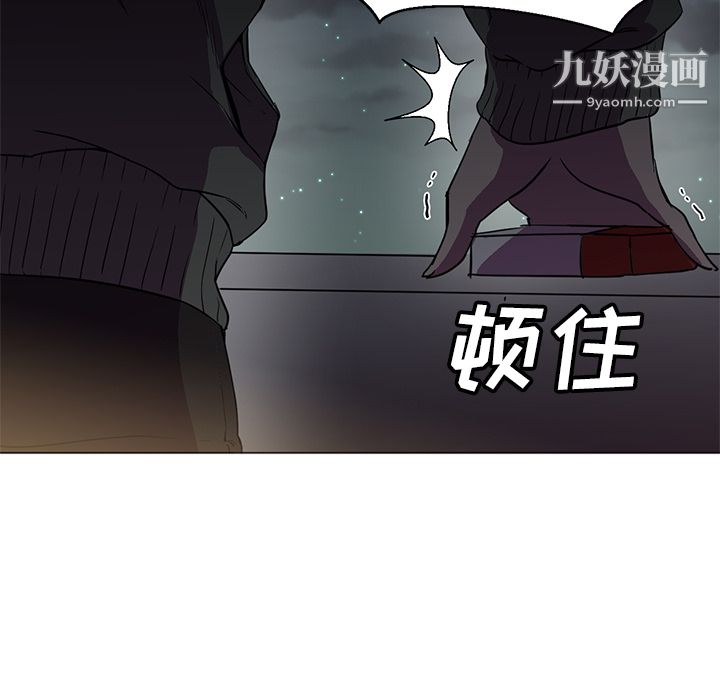 《GoodNight》漫画 第9話