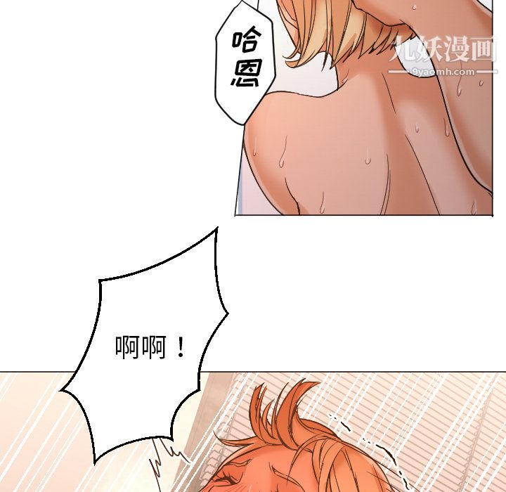 《GoodNight》漫画 第9話