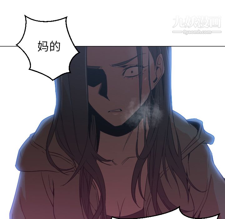 《GoodNight》漫画 第9話