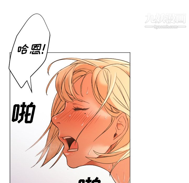 《GoodNight》漫画 第9話