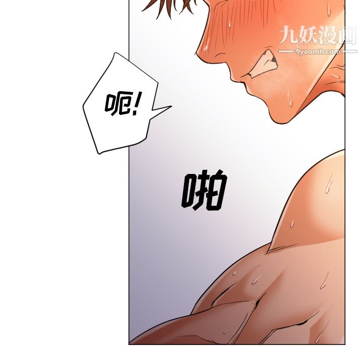 《GoodNight》漫画 第9話