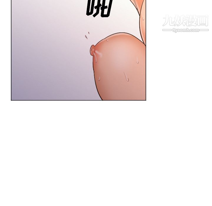 《GoodNight》漫画 第9話