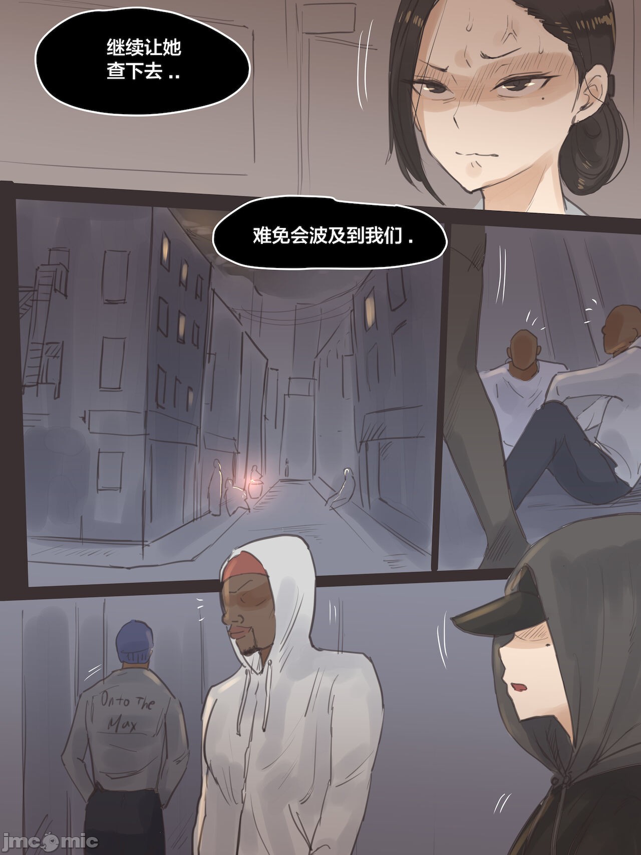 《[短篇][laliberte]REVERSE[中国翻訳]》漫画 Part 2