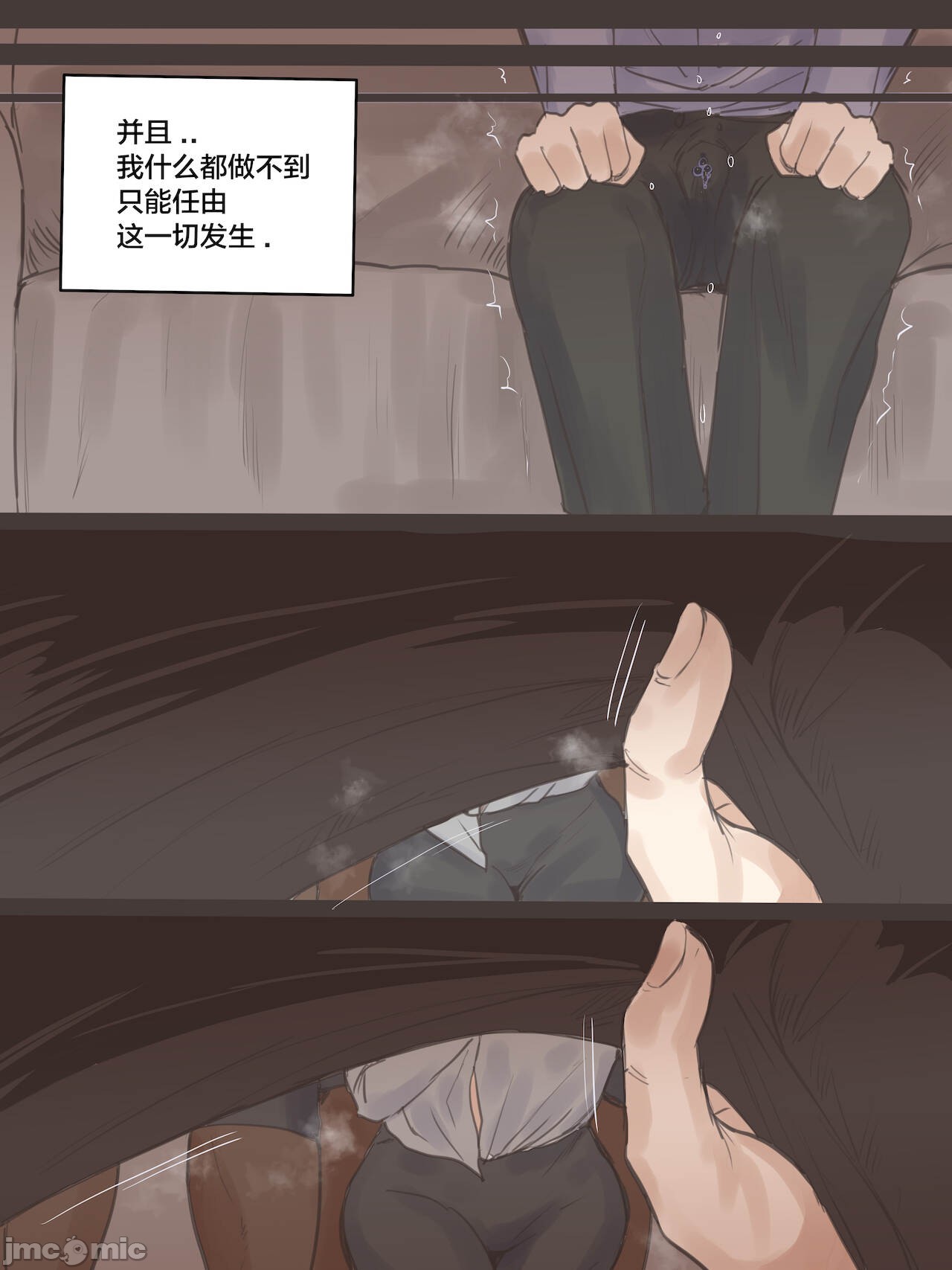 《[短篇][laliberte]REVERSE[中国翻訳]》漫画 Part 2