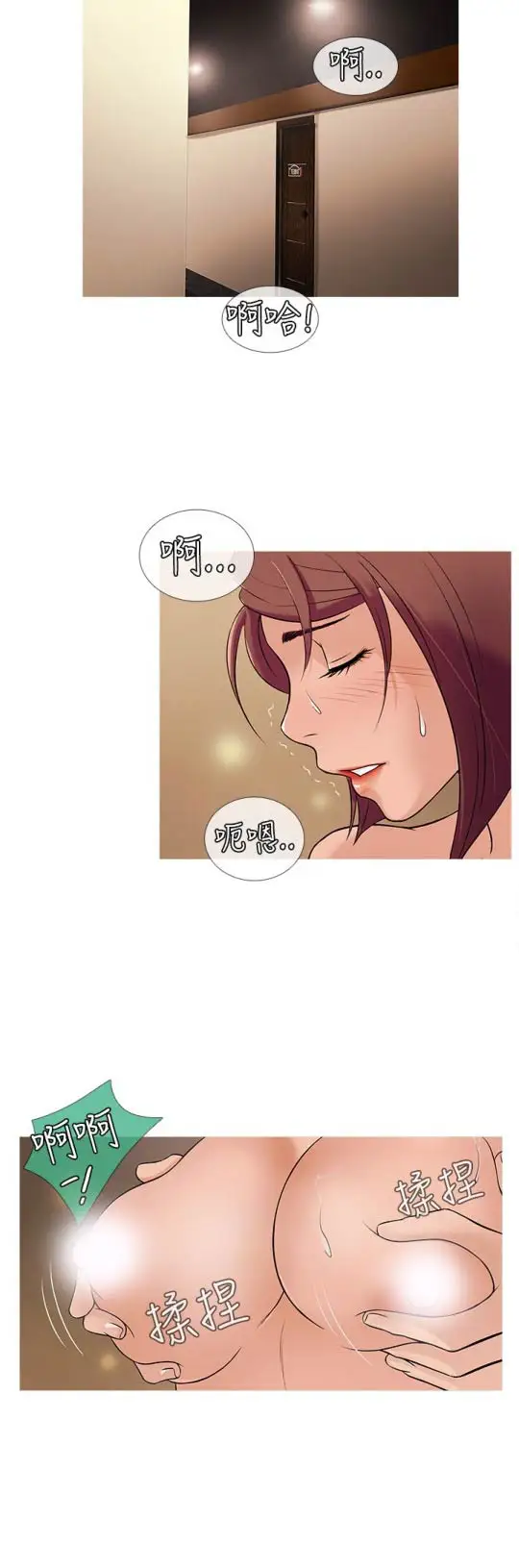《Heaven》漫画 第24话