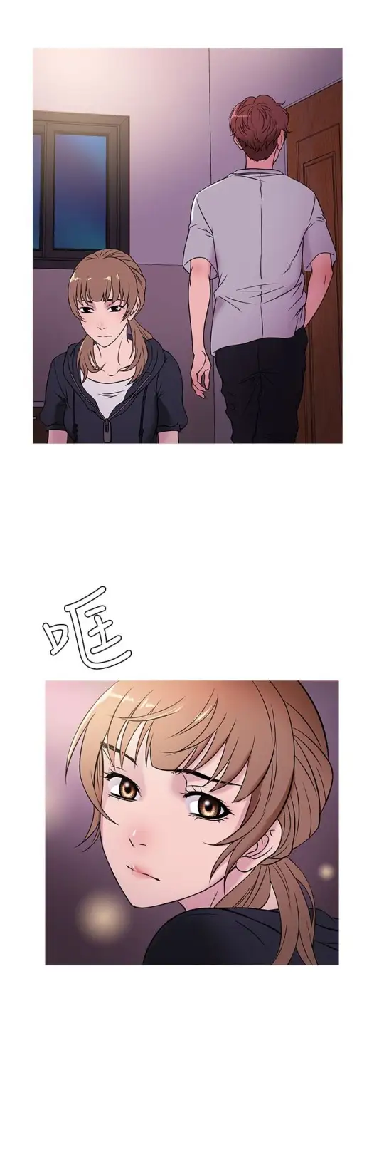 《Heaven》漫画 第48话