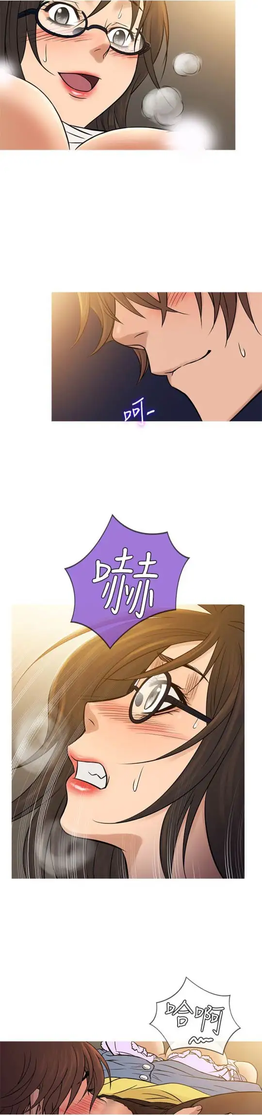 《Heaven》漫画 第64话