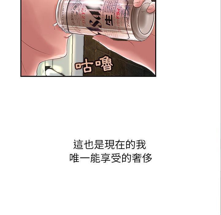 《H俱樂部》漫画 第1話