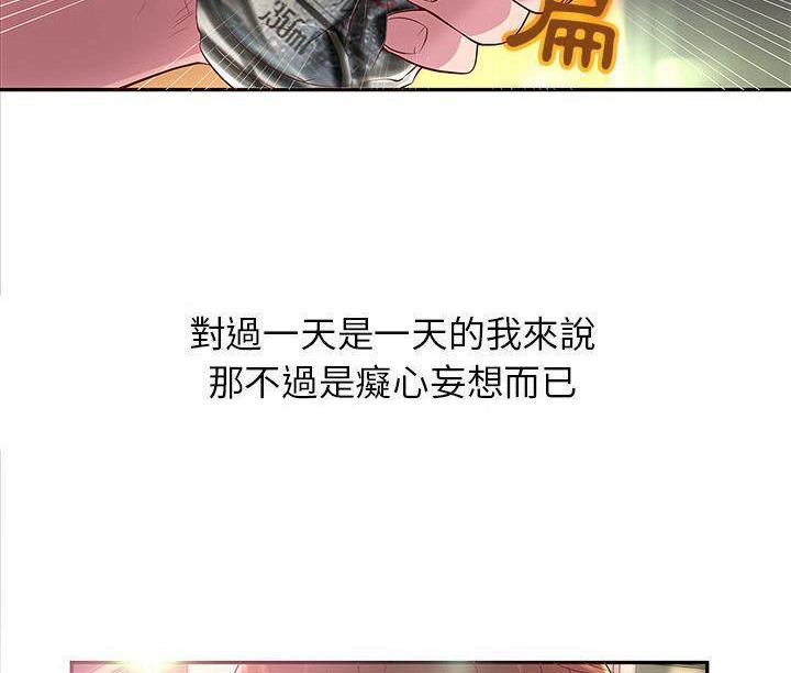 《H俱樂部》漫画 第1話