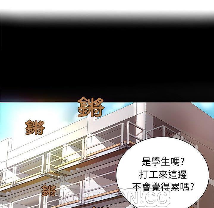 《H俱樂部》漫画 第1話