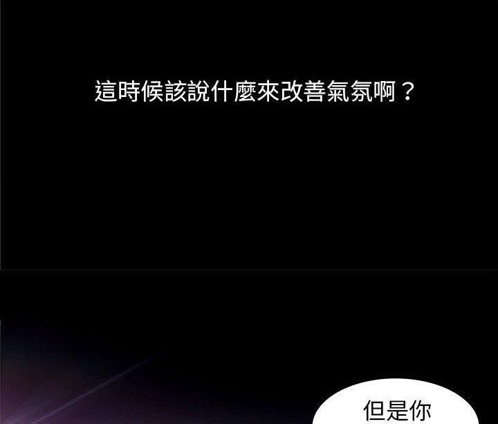 《H俱樂部》漫画 第1話