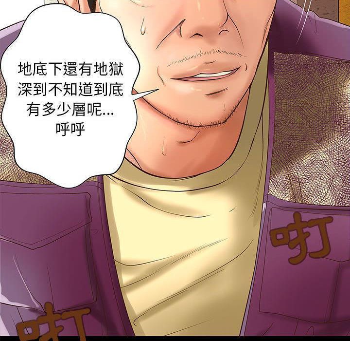 《H俱樂部》漫画 第1話