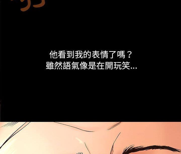 《H俱樂部》漫画 第1話