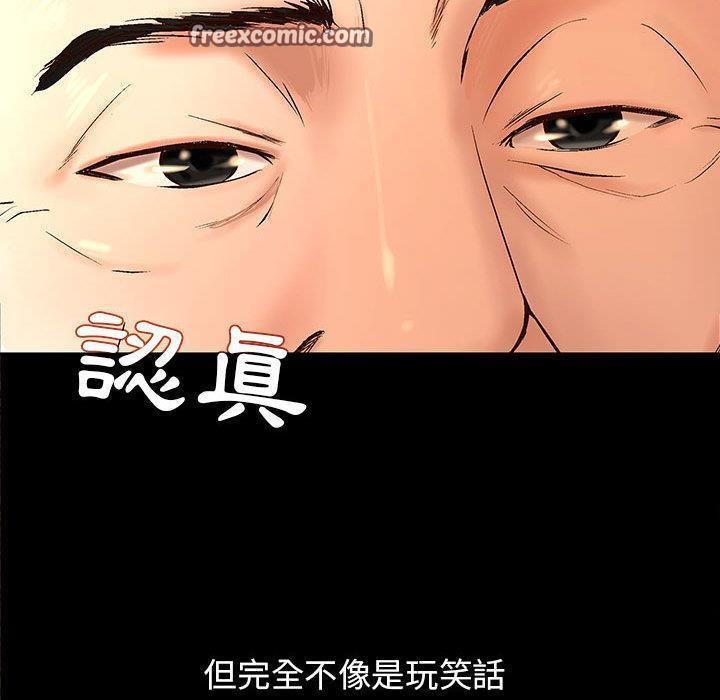 《H俱樂部》漫画 第1話