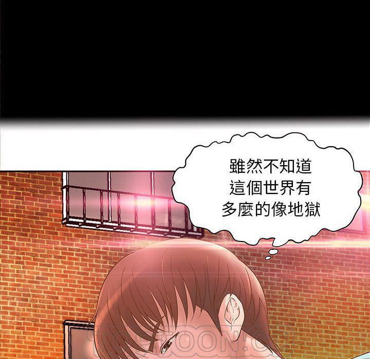 《H俱樂部》漫画 第1話