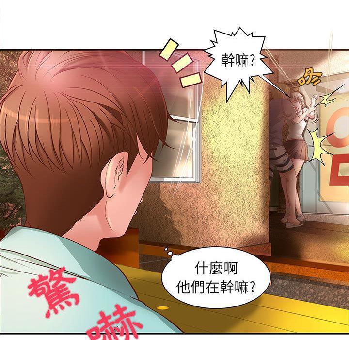 《H俱樂部》漫画 第1話