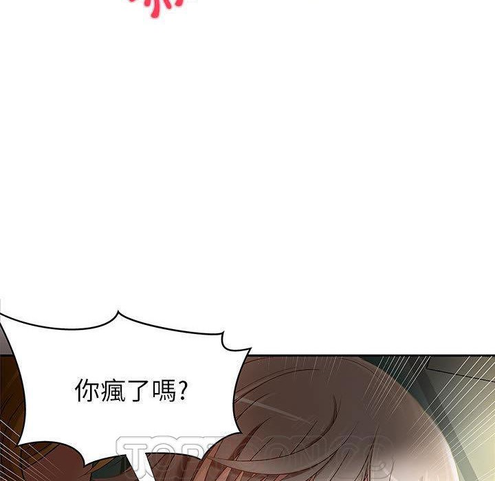 《H俱樂部》漫画 第1話