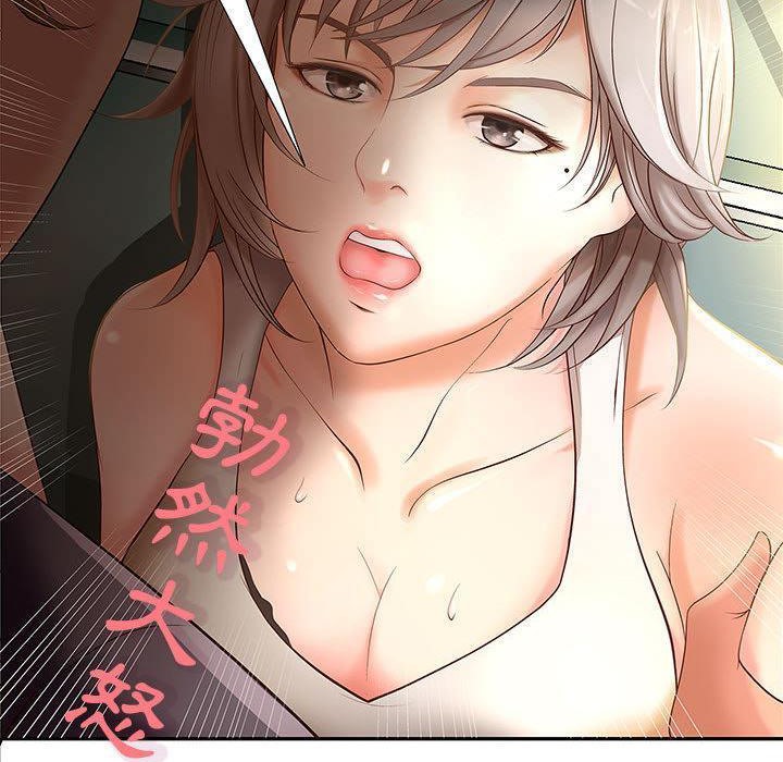《H俱樂部》漫画 第1話
