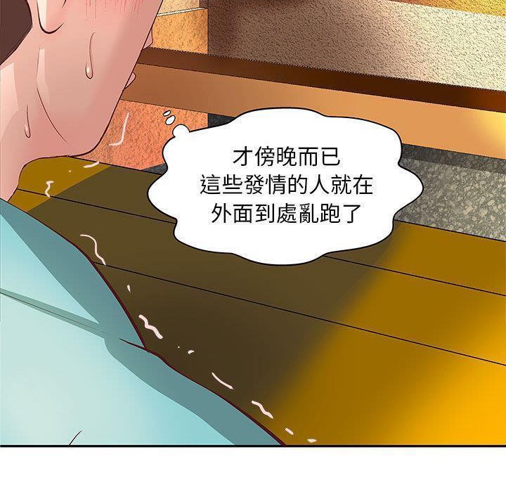 《H俱樂部》漫画 第1話