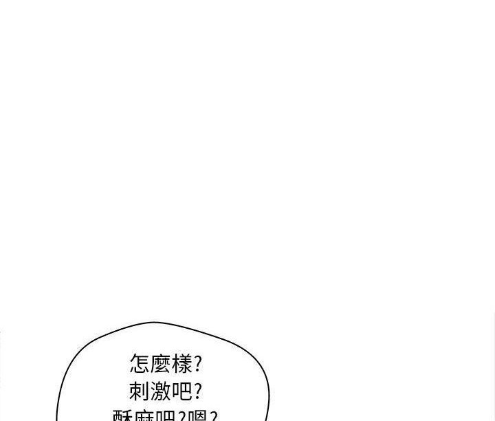 《H俱樂部》漫画 第1話
