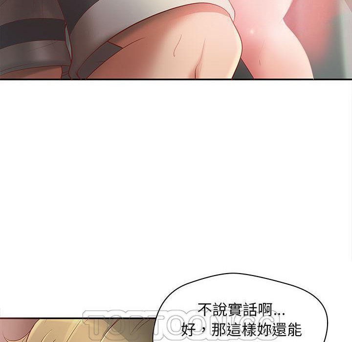《H俱樂部》漫画 第1話