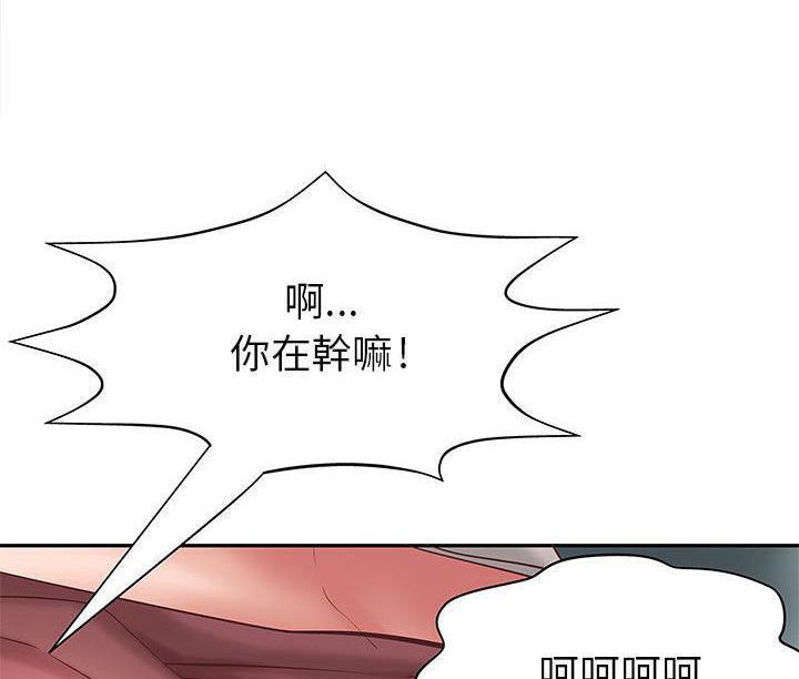 《H俱樂部》漫画 第1話