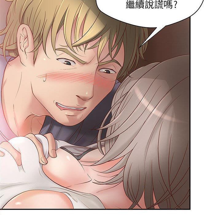 《H俱樂部》漫画 第1話