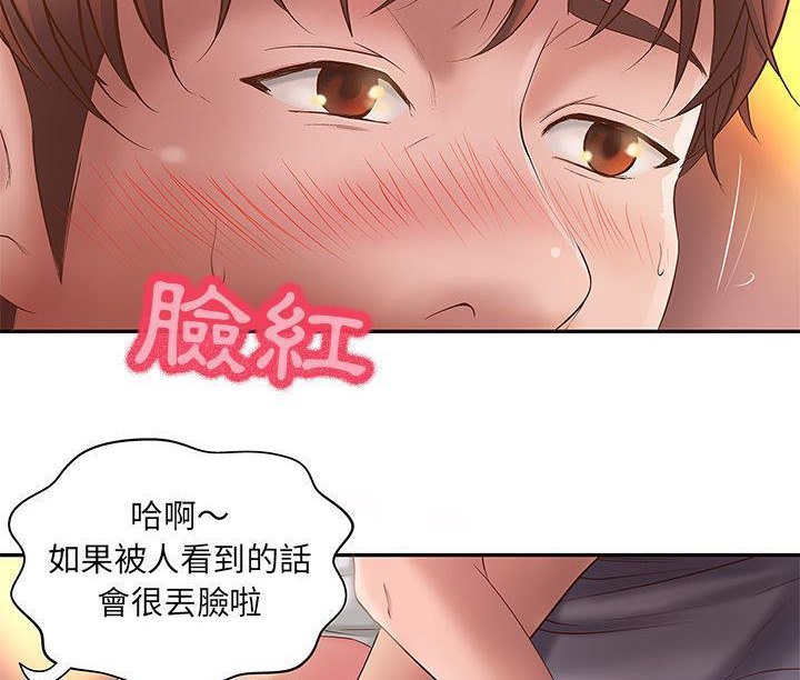 《H俱樂部》漫画 第1話