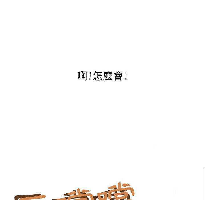 《H俱樂部》漫画 第1話