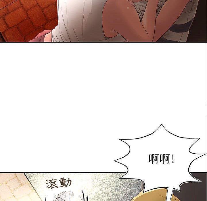 《H俱樂部》漫画 第1話