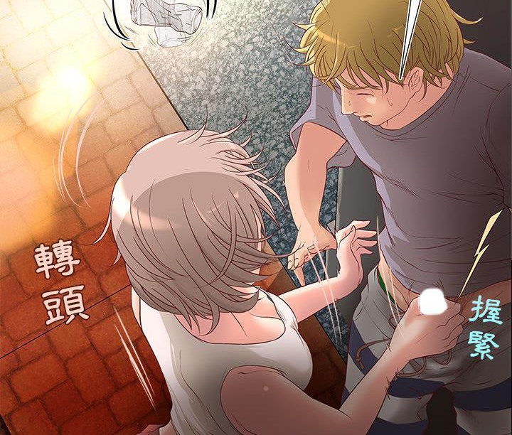 《H俱樂部》漫画 第1話