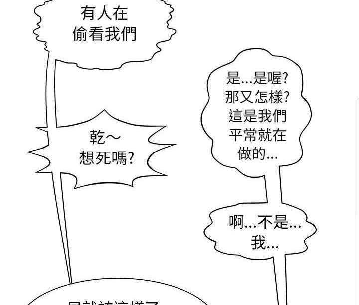 《H俱樂部》漫画 第1話
