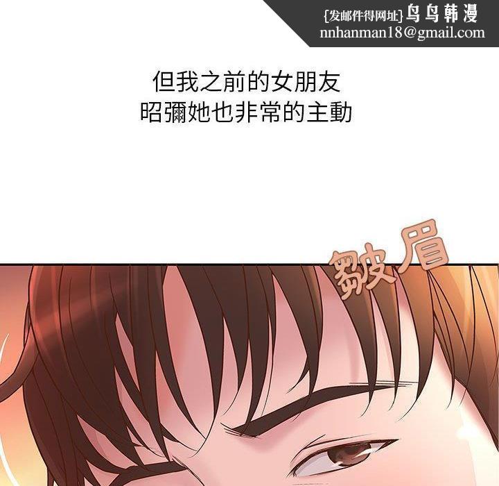 《H俱樂部》漫画 第1話