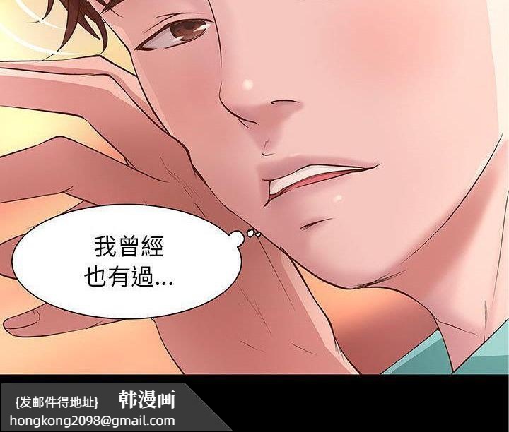 《H俱樂部》漫画 第1話