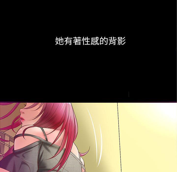 《H俱樂部》漫画 第1話