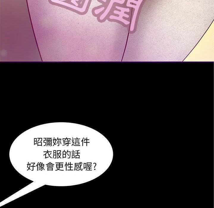 《H俱樂部》漫画 第1話