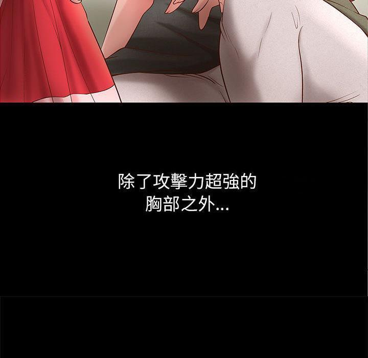 《H俱樂部》漫画 第1話