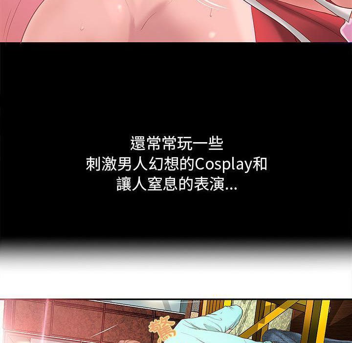 《H俱樂部》漫画 第1話
