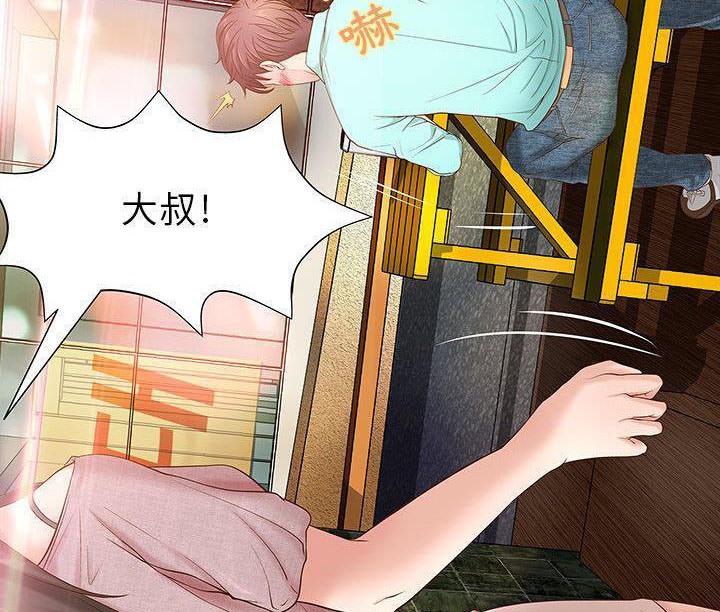 《H俱樂部》漫画 第1話