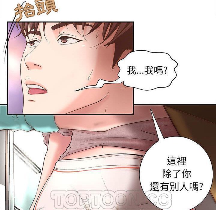 《H俱樂部》漫画 第1話