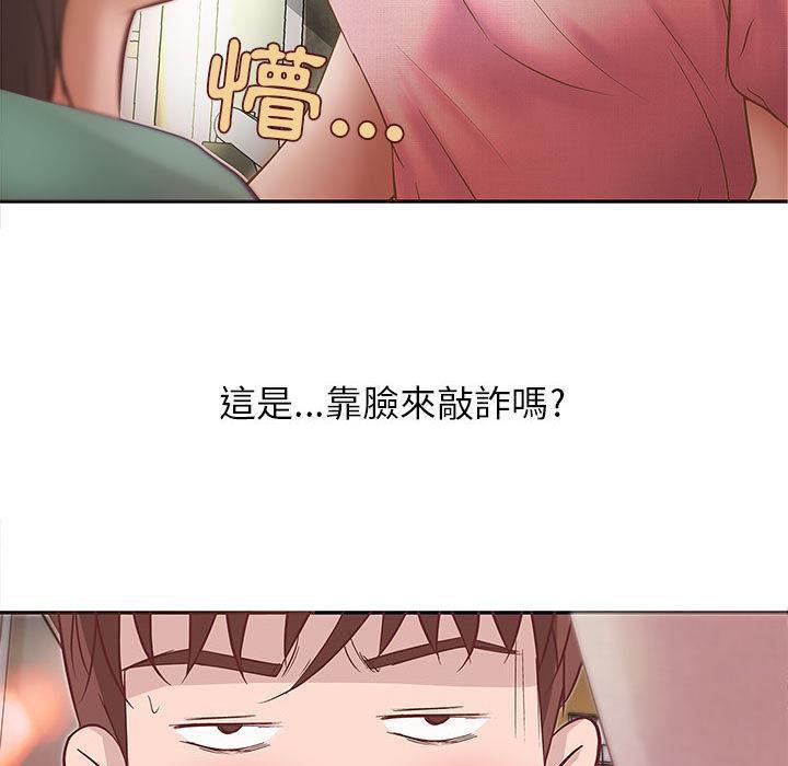 《H俱樂部》漫画 第1話