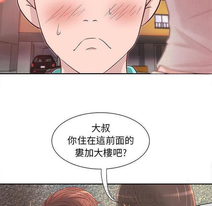 《H俱樂部》漫画 第1話