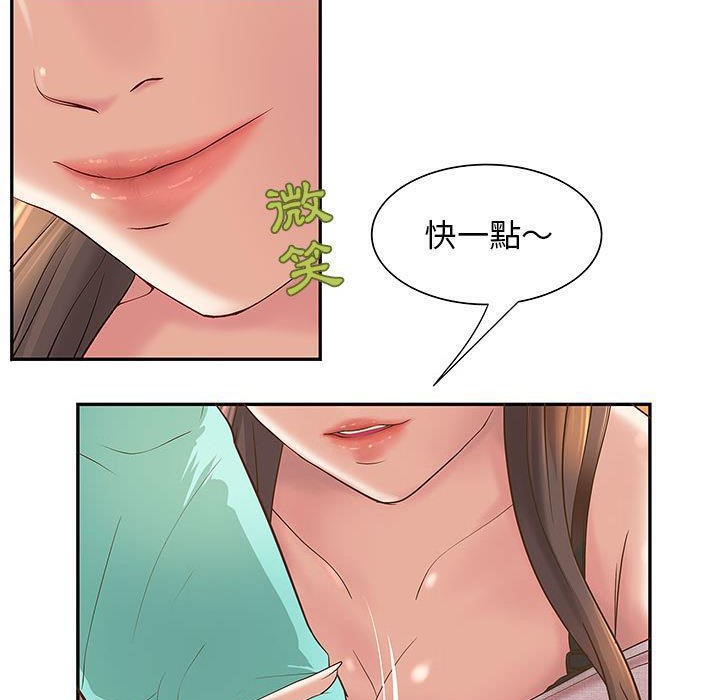 《H俱樂部》漫画 第1話