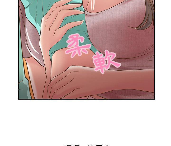 《H俱樂部》漫画 第1話