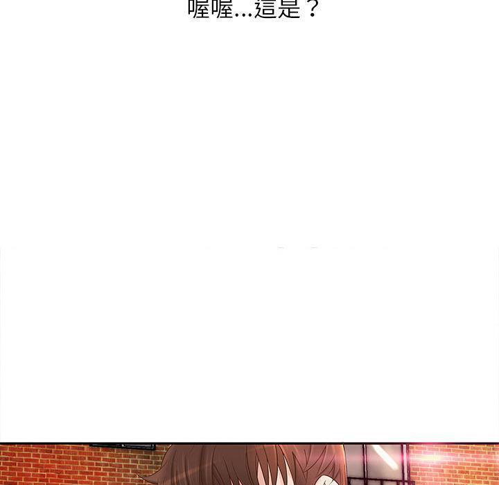 《H俱樂部》漫画 第1話