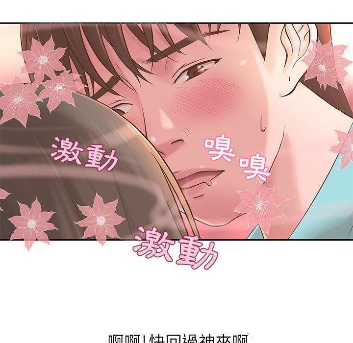 《H俱樂部》漫画 第1話