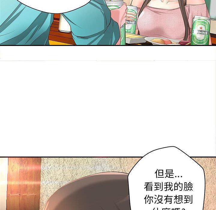 《H俱樂部》漫画 第1話