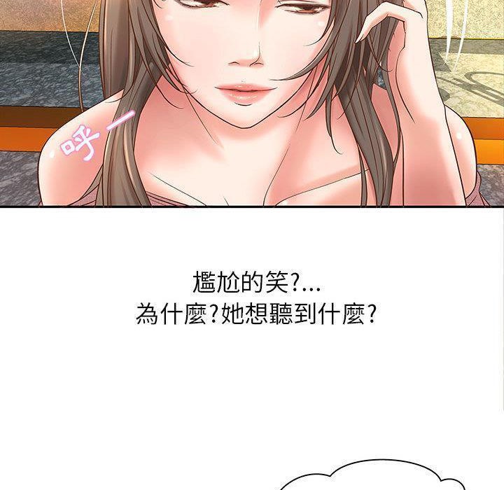 《H俱樂部》漫画 第1話