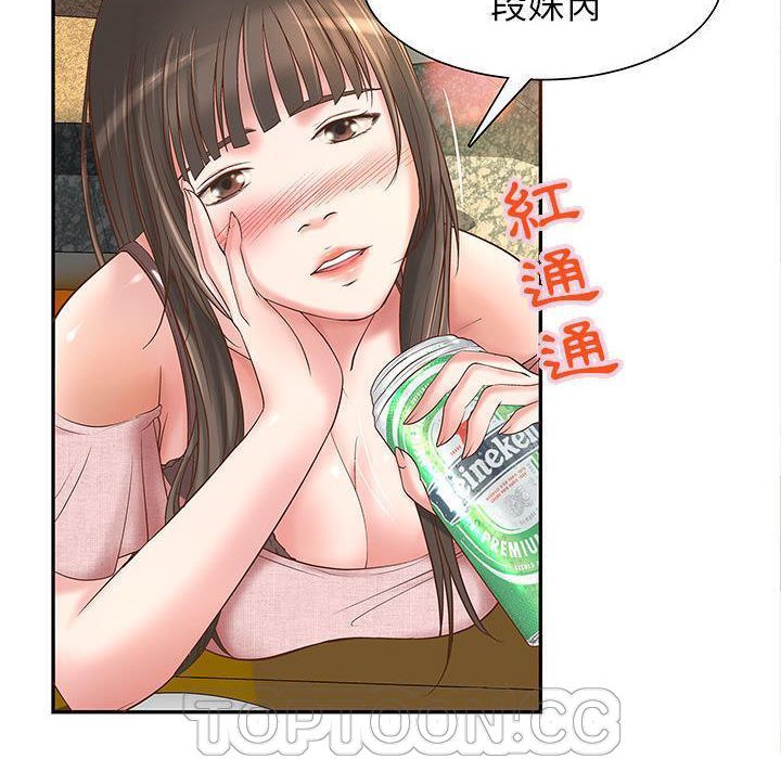 《H俱樂部》漫画 第1話