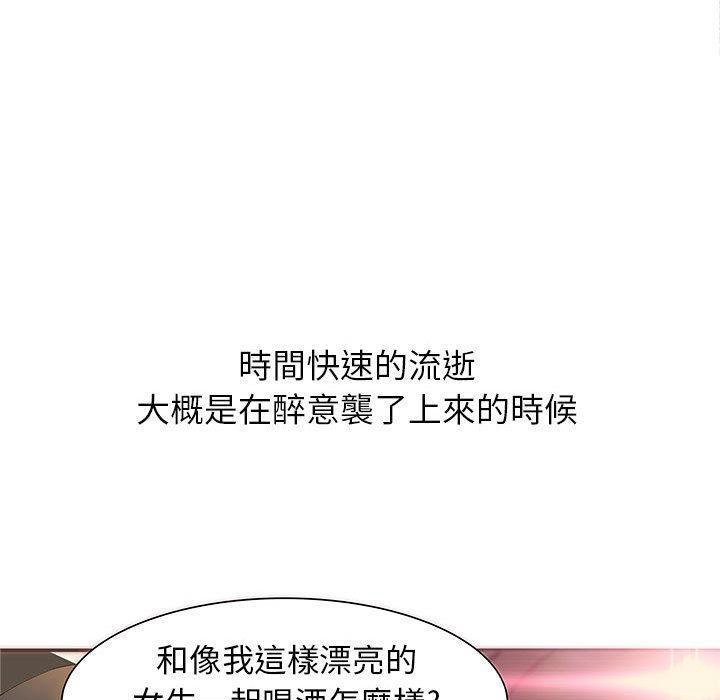 《H俱樂部》漫画 第1話